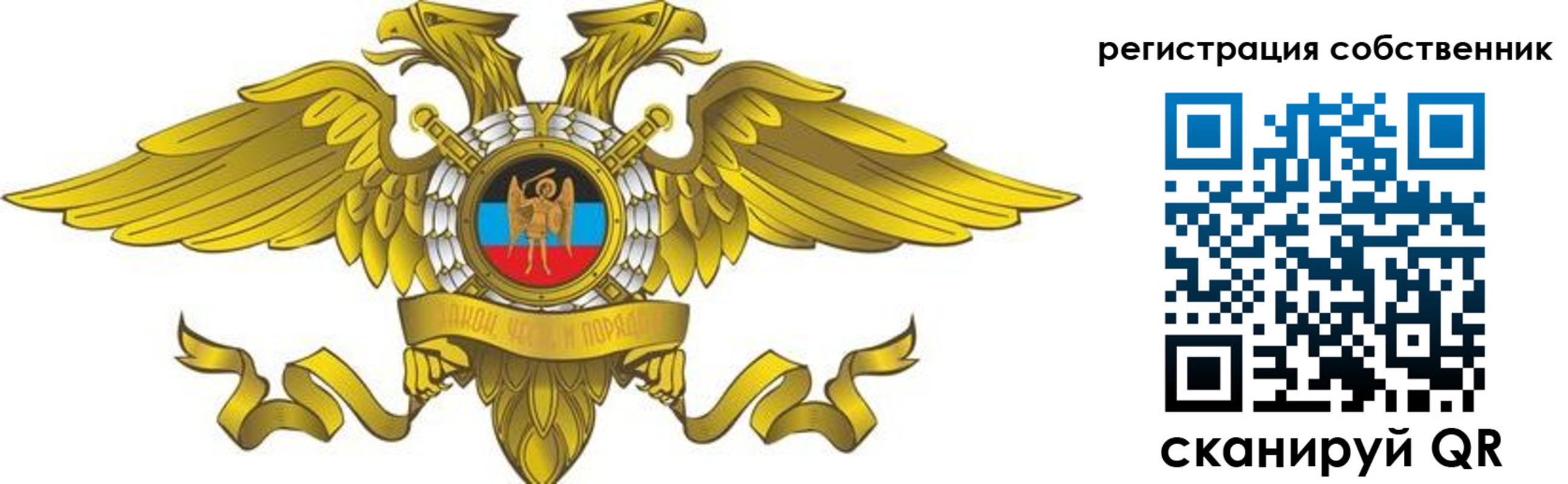 форма 3 в Дзержинском