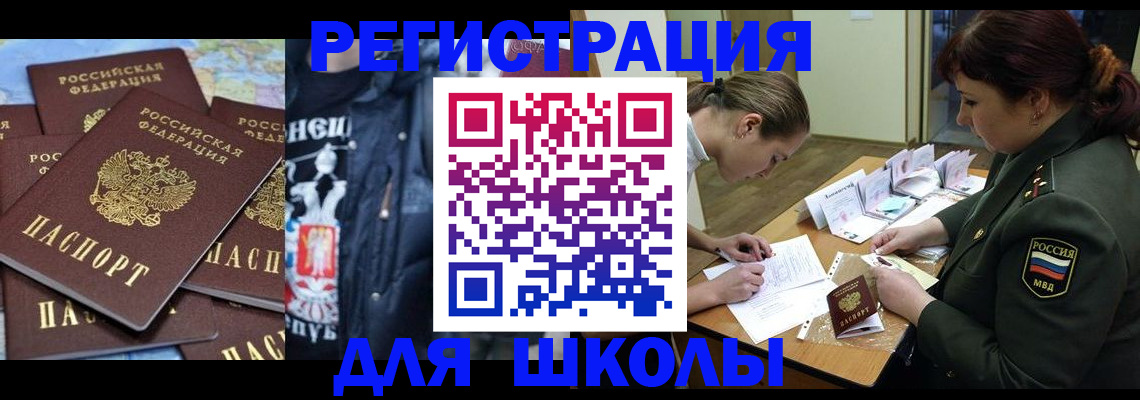 прописка в квартире в Дзержинском